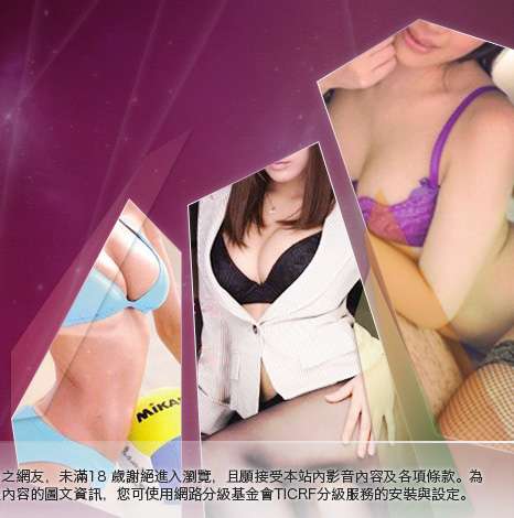 視訊安裝軟體大胸部美女圖